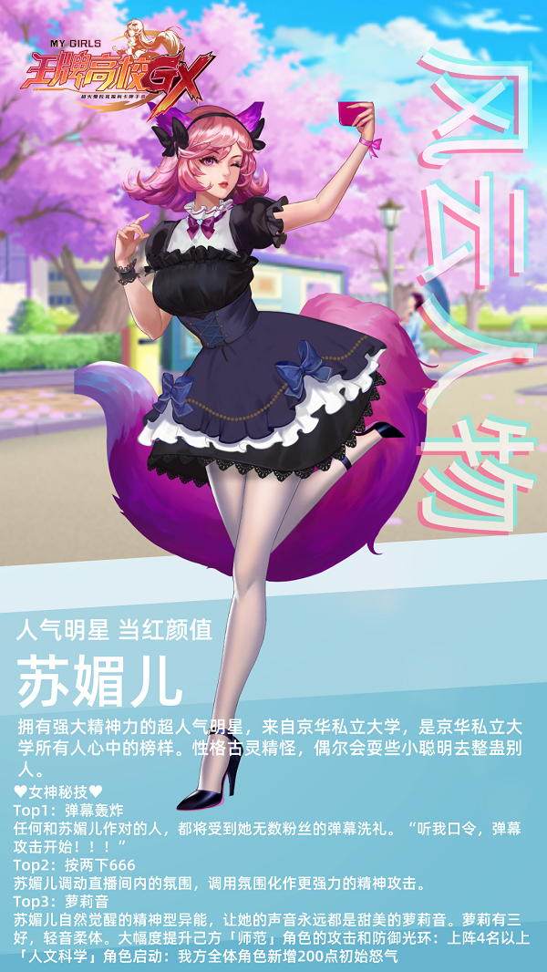 YT3Q7S27})UW@SI8$I28NYW.png